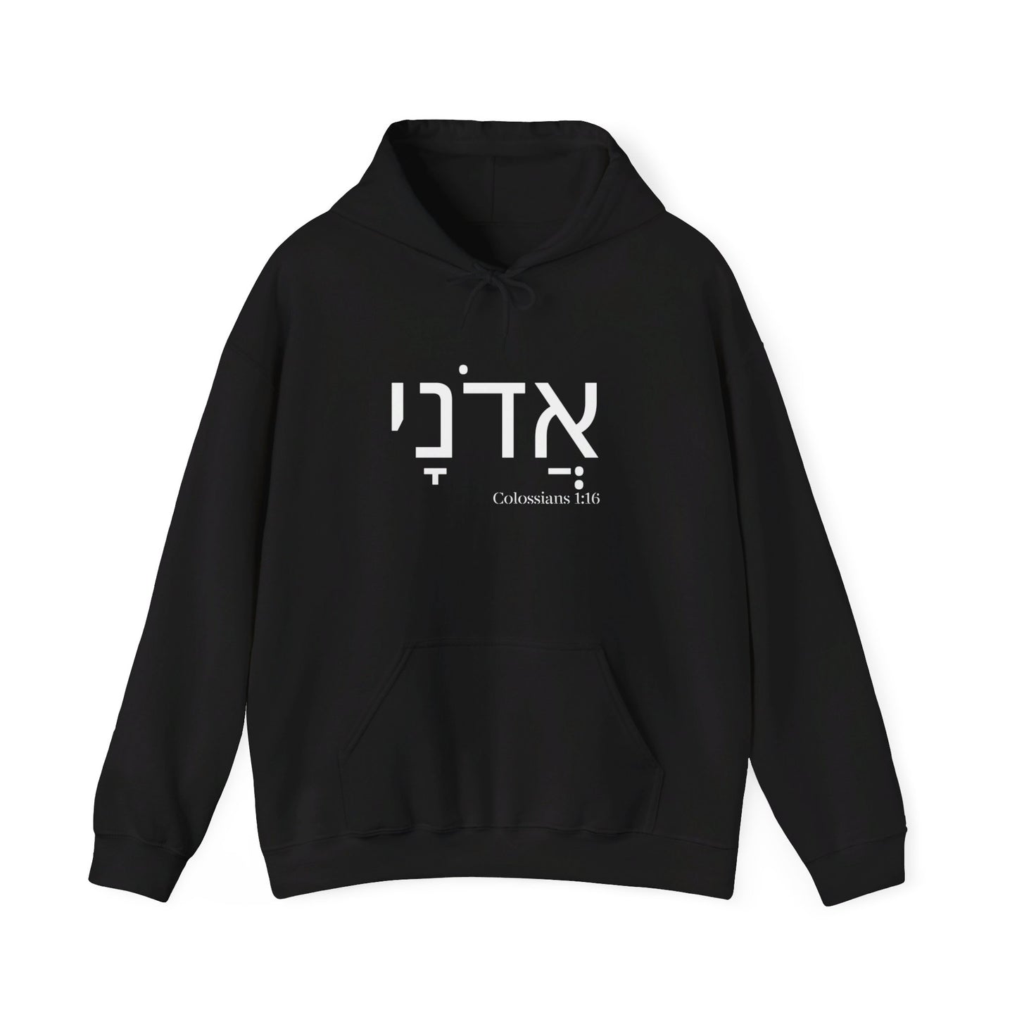 Adonai Heavy Blend™ Hooded Sweatshirt