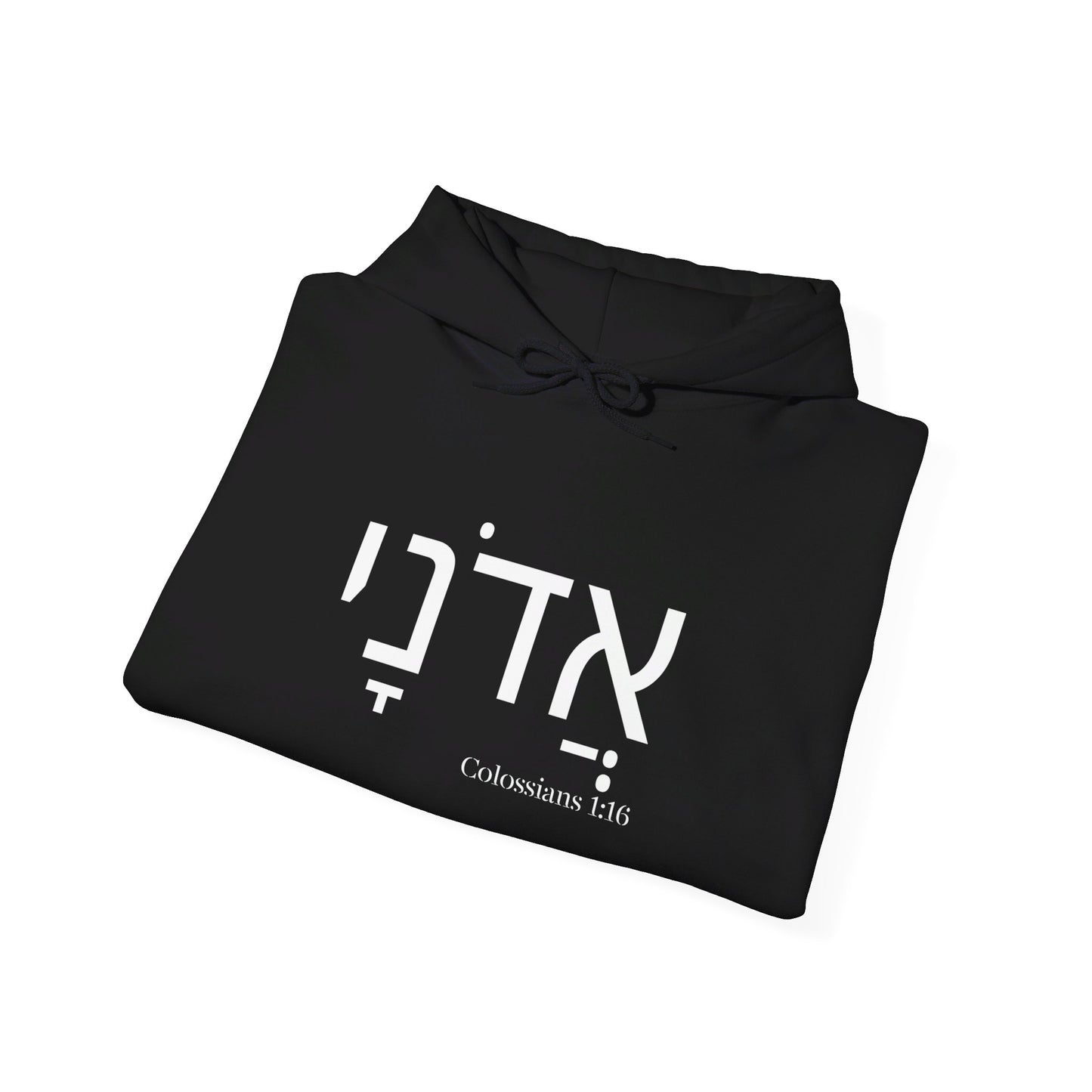 Adonai Heavy Blend™ Hooded Sweatshirt