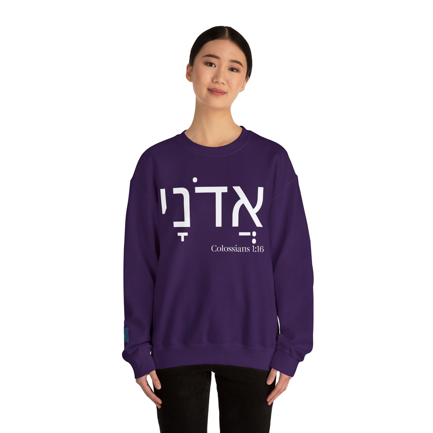 Adonai Heavy Blend™ Crewneck Sweatshirt