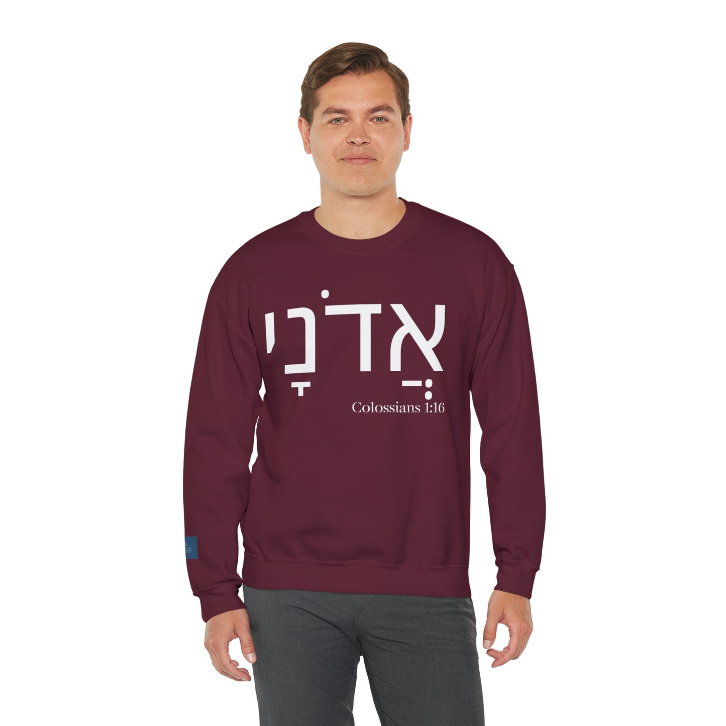 Adonai Heavy Blend™ Crewneck Sweatshirt