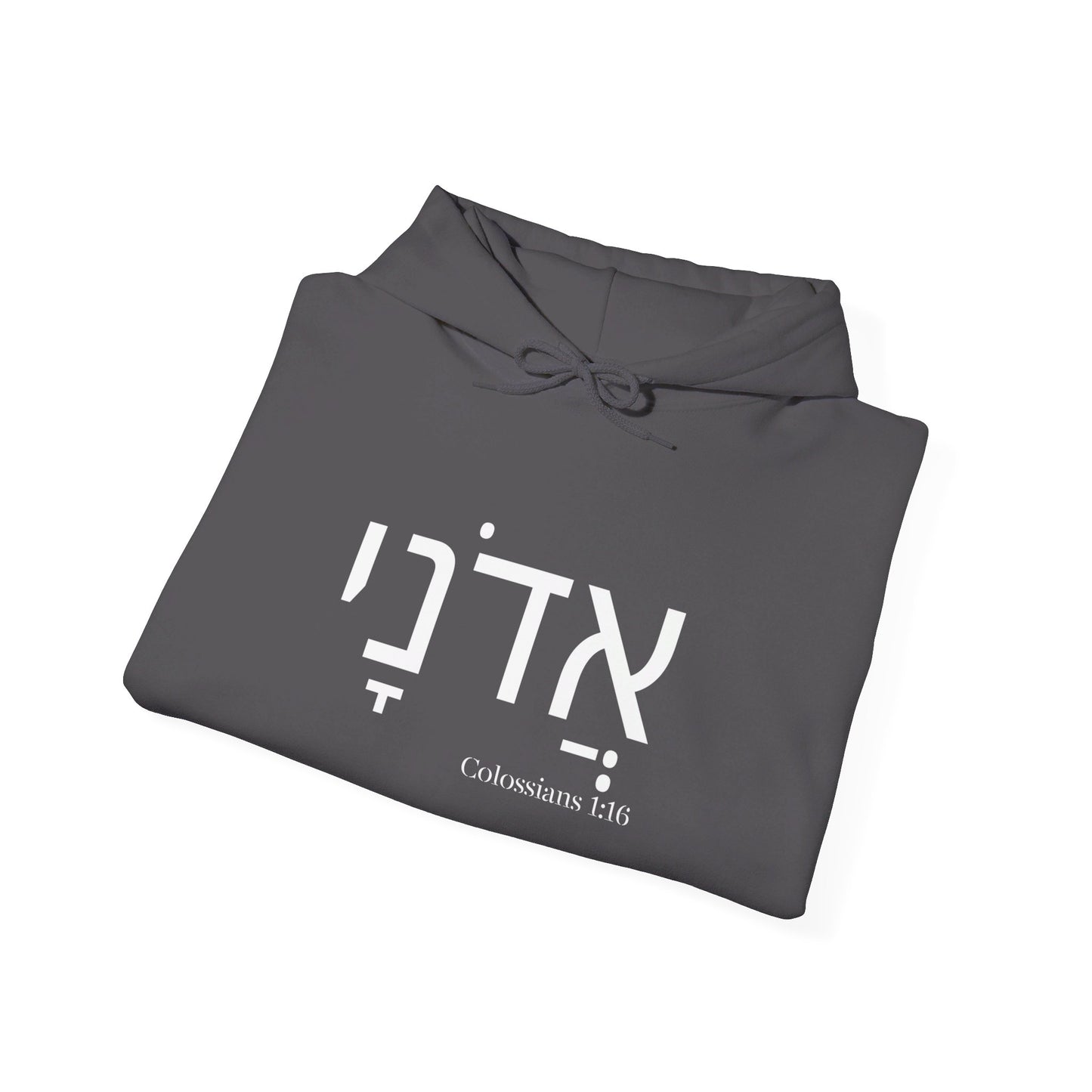 Adonai Heavy Blend™ Hooded Sweatshirt