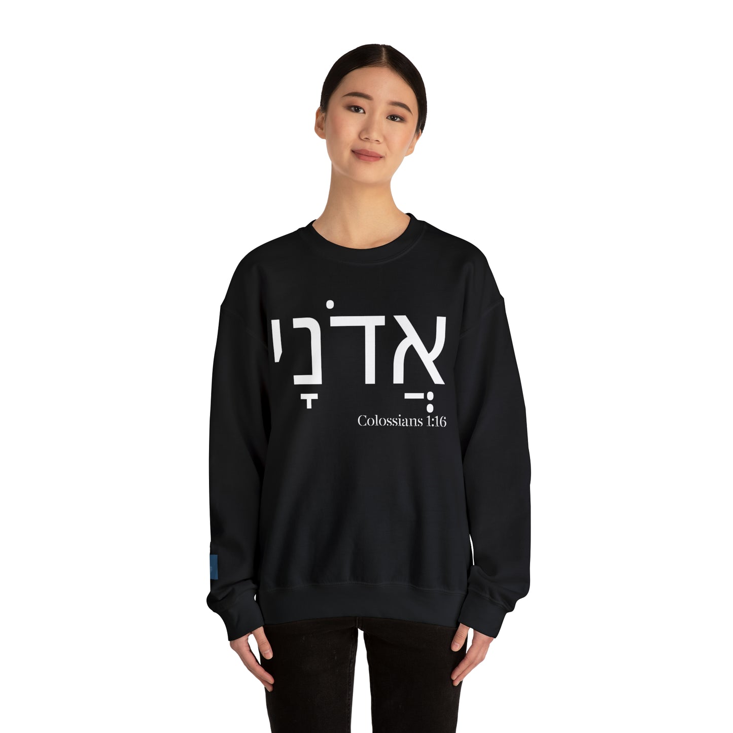 Adonai Heavy Blend™ Crewneck Sweatshirt