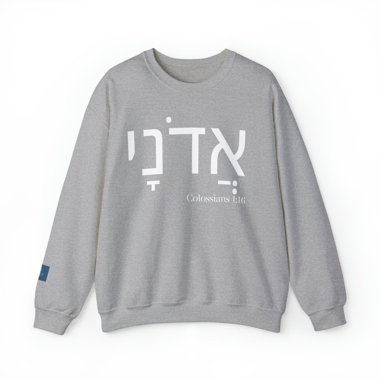 Adonai Heavy Blend™ Crewneck Sweatshirt