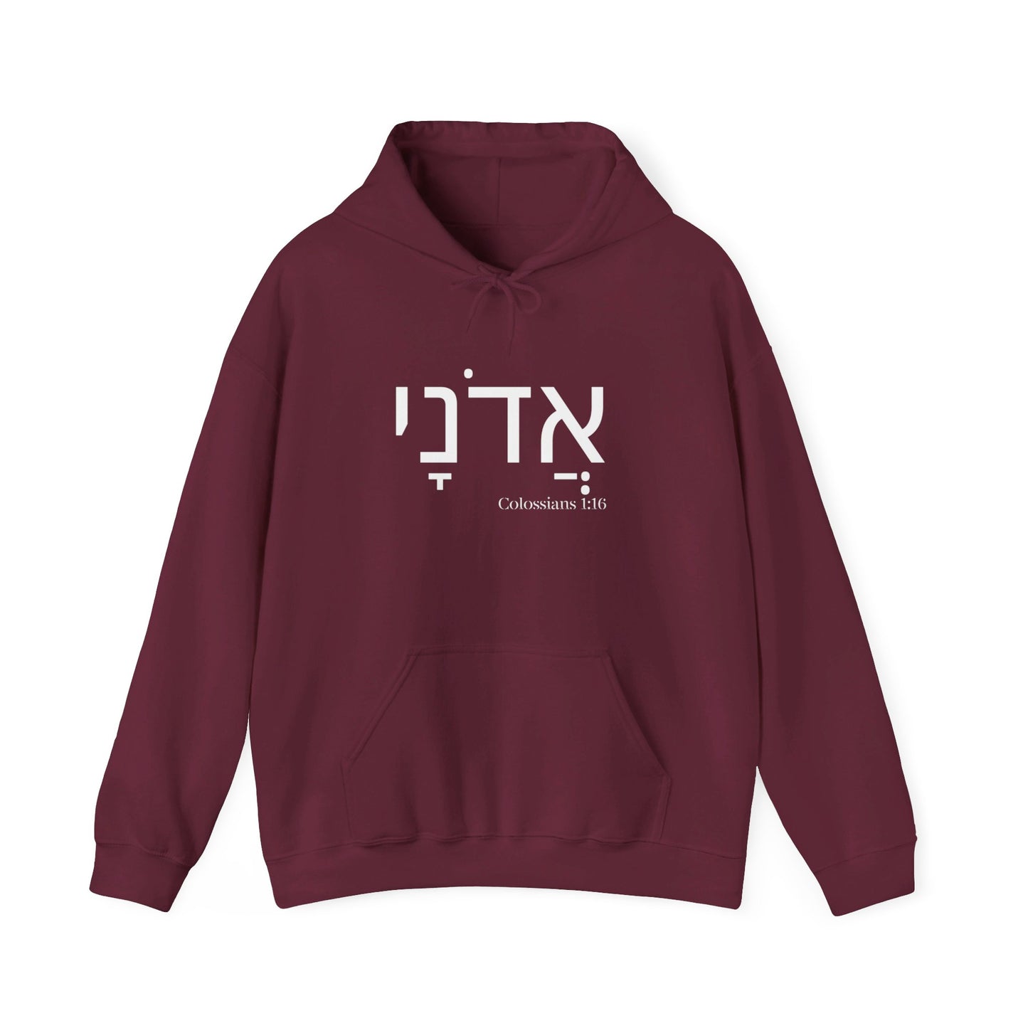 Adonai Heavy Blend™ Hooded Sweatshirt