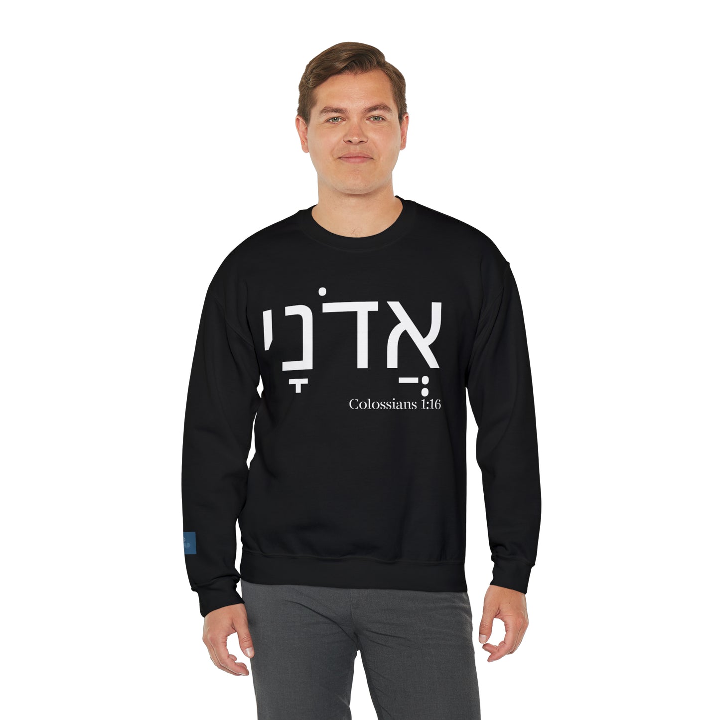 Adonai Heavy Blend™ Crewneck Sweatshirt