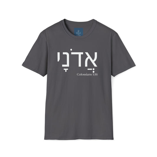 Adonai  T-Shirt