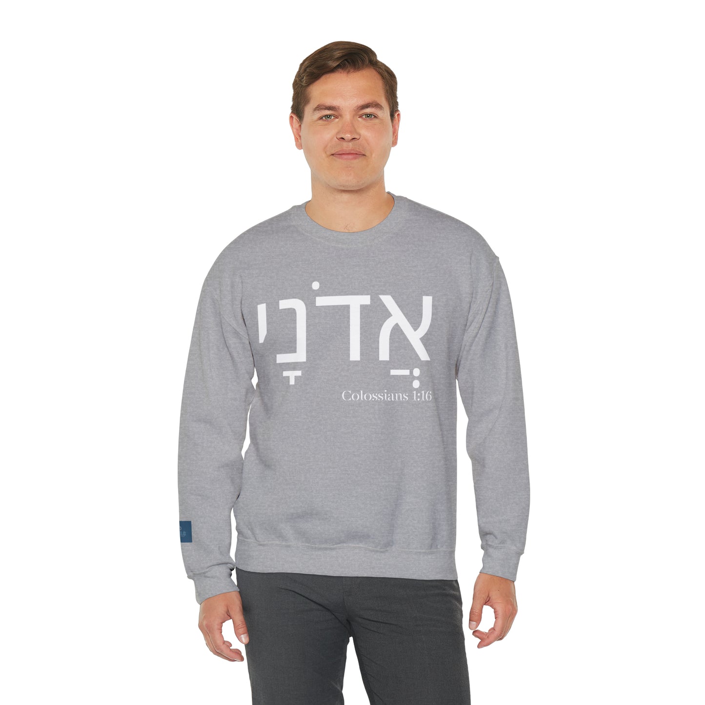 Adonai Heavy Blend™ Crewneck Sweatshirt